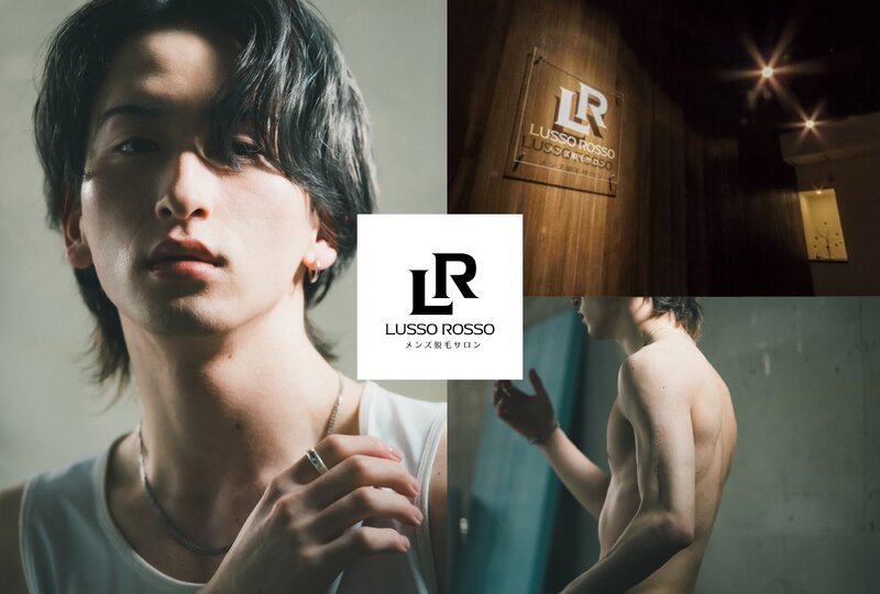 メンズ脱毛 LUSSO ROSSO | 宇都宮のエステサロン メンズ脱毛 LUSSO ROSSO | 宇都宮のエステサロン