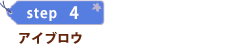 step 4