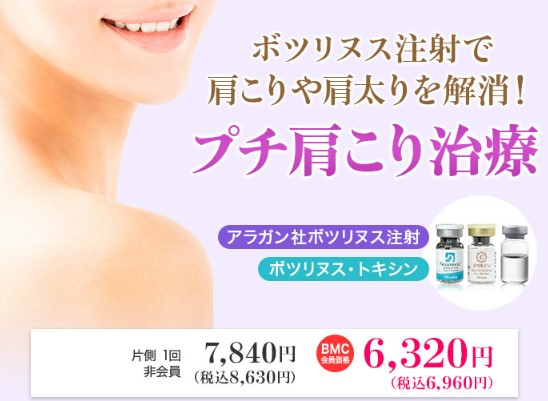 Shinagawa Cosmetic Surgery