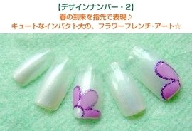 Nailuke|Nailuke！ ネイルーク