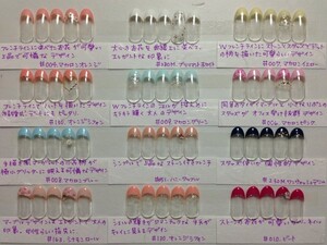 7560円コース 苫小牧ネイル 苫小牧市ネイルサロンフォレ トマコマイシネイルサロンフォレ 北海道 苫小牧 のネイル デザインカタログ ビューティーパーク