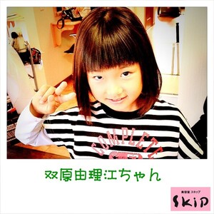 かわいい女の子ボブ 485 美容室スキップ ビヨウシツスキップ 熊本県 天草 の髪型 ヘアスタイルカタログ ビューティーパーク