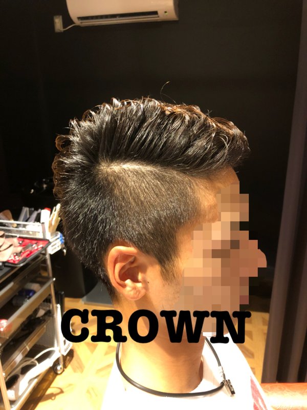 Barberスタイル|CROWN