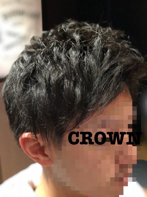 アップバングスタイル|CROWN