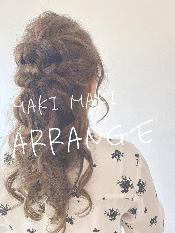 maki arrange|feb:ruar