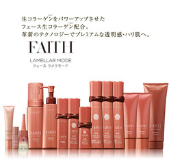 FAITH（フェース）ラメラモード