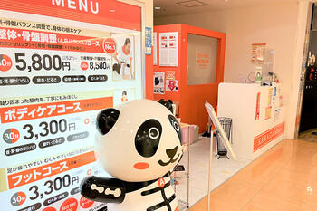 カラダファクトリー ひばりが丘パルコ店 | ひばりが丘のリラクゼーション カラダファクトリー ひばりが丘パルコ店 | ひばりが丘のリラクゼーション