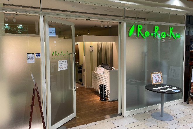 Re.Ra.Ku 日比谷シティ店 | 新橋のリラクゼーション