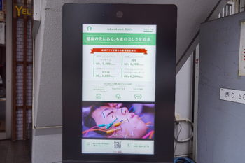 rakurakudoh 横浜店 | 横浜のエステサロン rakurakudoh 横浜店 | 横浜のエステサロン