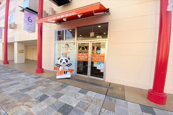 カラダファクトリー 海老名ビナウォーク店 | 海老名のリラクゼーション カラダファクトリー 海老名ビナウォーク店 | 海老名のリラクゼーション