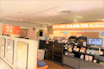 カラダファクトリー 戸塚モディ店 | 戸塚のリラクゼーション カラダファクトリー 戸塚モディ店 | 戸塚のリラクゼーション