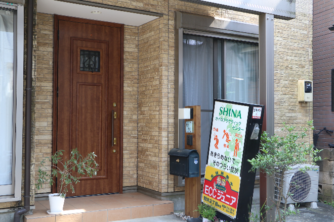 SHINAカイロプラクティックセンター | 鶴瀬のリラクゼーション SHINAカイロプラクティックセンター | 鶴瀬のリラクゼーション