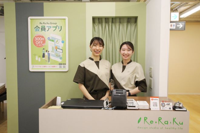 Re.Ra.Ku イオンスタイルせんげん台店 | 越谷のリラクゼーション