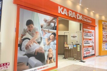 カラダファクトリーアリオ鷲宮店 | 久喜のリラクゼーション カラダファクトリーアリオ鷲宮店 | 久喜のリラクゼーション