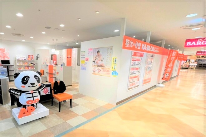 カラダファクトリープラーレ松戸店 | 松戸のリラクゼーション カラダファクトリープラーレ松戸店 | 松戸のリラクゼーション