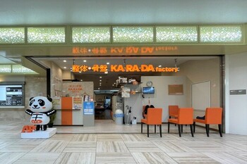 カラダファクトリー ダイエー神戸三宮店 | 三宮のリラクゼーション カラダファクトリー ダイエー神戸三宮店 | 三宮のリラクゼーション