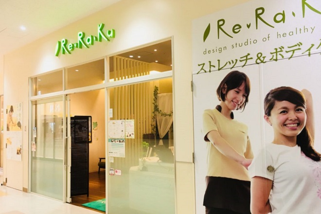 Re.Ra.Ku ニトリモール相模原店 | 相模原のリラクゼーション