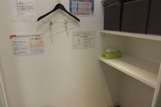 Re.Ra.Ku イトーヨーカドー川崎店 | 川崎のリラクゼーション Re.Ra.Ku イトーヨーカドー川崎店 | 川崎のリラクゼーション