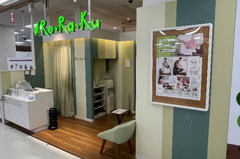 Re.Ra.Ku イトーヨーカドー赤羽店 | 赤羽のリラクゼーション Re.Ra.Ku イトーヨーカドー赤羽店 | 赤羽のリラクゼーション