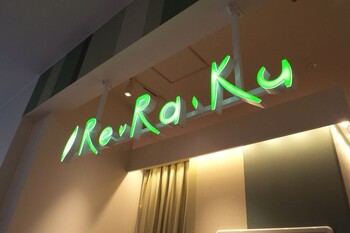 Re.Ra.Ku ららぽーと立川立飛店 | 立川のリラクゼーション