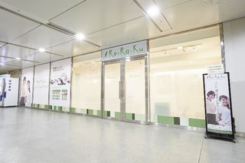 Re.Ra.Ku 水天宮前T-CAT 店 | 日本橋のリラクゼーション Re.Ra.Ku 水天宮前T-CAT 店 | 日本橋のリラクゼーション