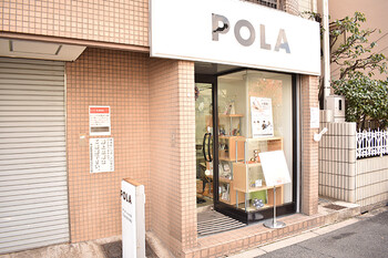 POLA 美・Bloom店 | 都島のリラクゼーション