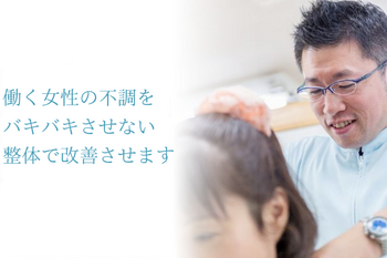 松ヶ丘すみれ整骨院 | 鶴ヶ島のリラクゼーション 松ヶ丘すみれ整骨院 | 鶴ヶ島のリラクゼーション