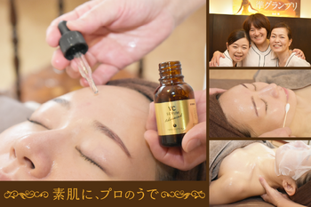 feel | 奈良のエステサロン feel | 奈良のエステサロン