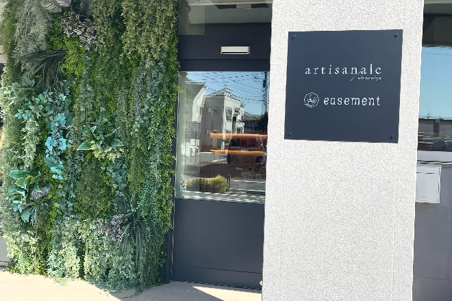 Organic Esthe Salon イーズメント つくば店 | つくばのエステサロン