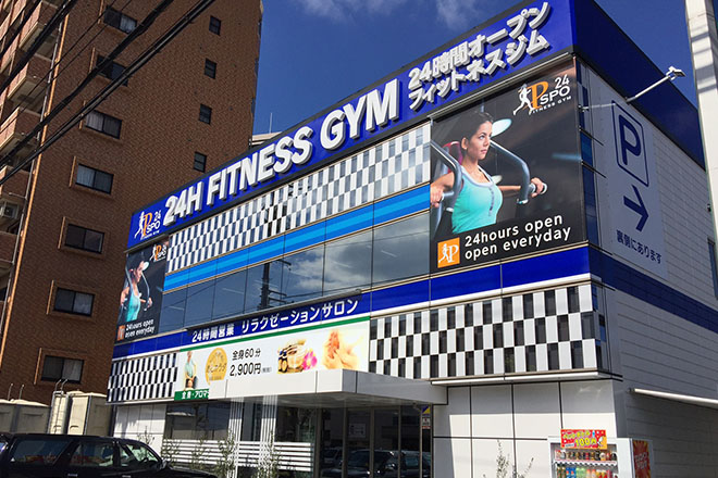 あしカラダ 松山空港通り店 | 松山のリラクゼーション