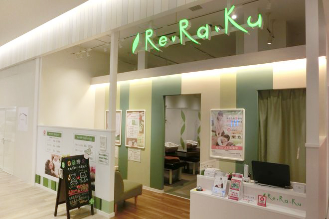 Re.Ra.Ku フレスポ八潮店 | 三郷のリラクゼーション