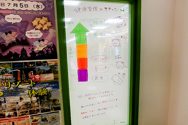 Re.Ra.Ku イトーヨーカドー能見台店 | 金沢文庫のリラクゼーション