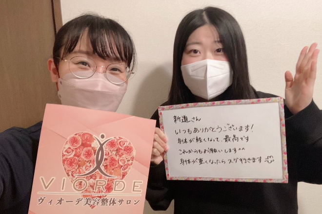 【小顔・姿勢・骨盤矯正・美脚】ヴィオーデ美容整体サロン 自由が丘店 | 自由が丘のリラクゼーション 【小顔・姿勢・骨盤矯正・美脚】ヴィオーデ美容整体サロン 自由が丘店 | 自由が丘のリラクゼーション