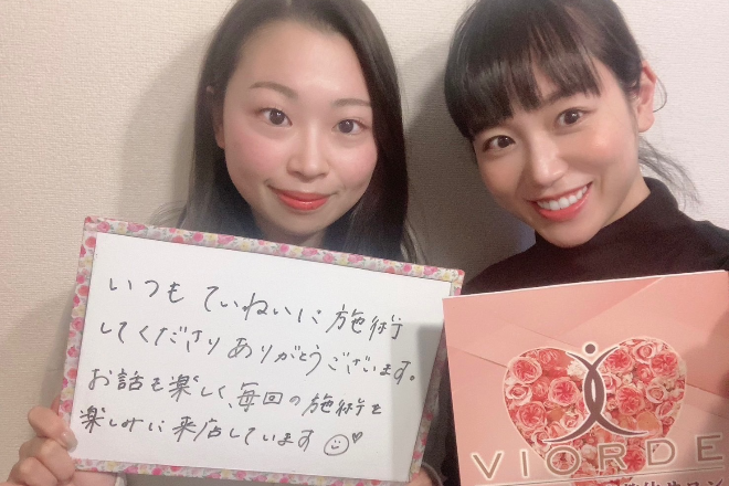 【小顔・姿勢・骨盤矯正・美脚】ヴィオーデ美容整体サロン 自由が丘店 | 自由が丘のリラクゼーション 【小顔・姿勢・骨盤矯正・美脚】ヴィオーデ美容整体サロン 自由が丘店 | 自由が丘のリラクゼーション