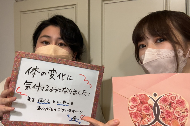 【小顔・姿勢・骨盤矯正・美脚】ヴィオーデ美容整体サロン 表参道店 | 表参道のリラクゼーション 【小顔・姿勢・骨盤矯正・美脚】ヴィオーデ美容整体サロン 表参道店 | 表参道のリラクゼーション