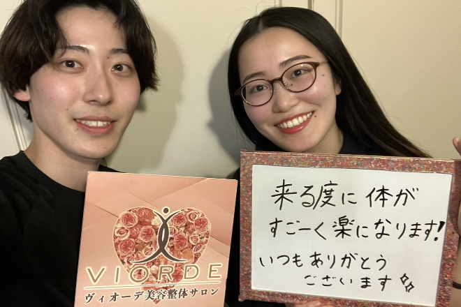 【小顔・姿勢・骨盤矯正・美脚】ヴィオーデ美容整体サロン 表参道店 | 表参道のリラクゼーション 【小顔・姿勢・骨盤矯正・美脚】ヴィオーデ美容整体サロン 表参道店 | 表参道のリラクゼーション