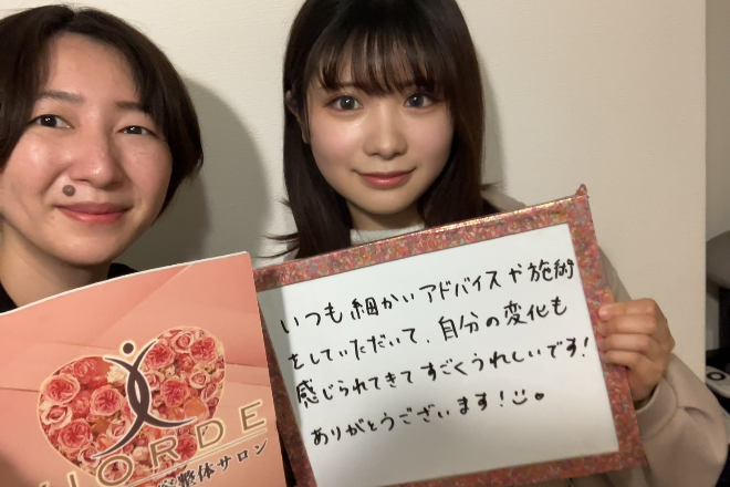 【小顔・姿勢・骨盤矯正・美脚】ヴィオーデ美容整体サロン 表参道店 | 表参道のリラクゼーション 【小顔・姿勢・骨盤矯正・美脚】ヴィオーデ美容整体サロン 表参道店 | 表参道のリラクゼーション