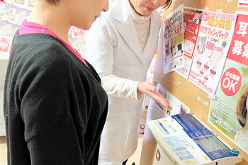 耳つぼダイエット&トータルビューティサポート ぴゅあ 里庄店 | 浅口のエステサロン 耳つぼダイエット&トータルビューティサポート ぴゅあ 里庄店 | 浅口のエステサロン