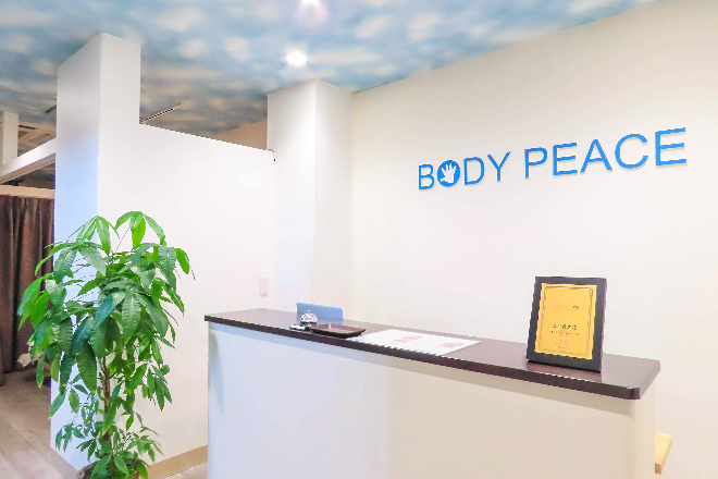 BODY PEACE虎ノ門 | 新橋のリラクゼーション