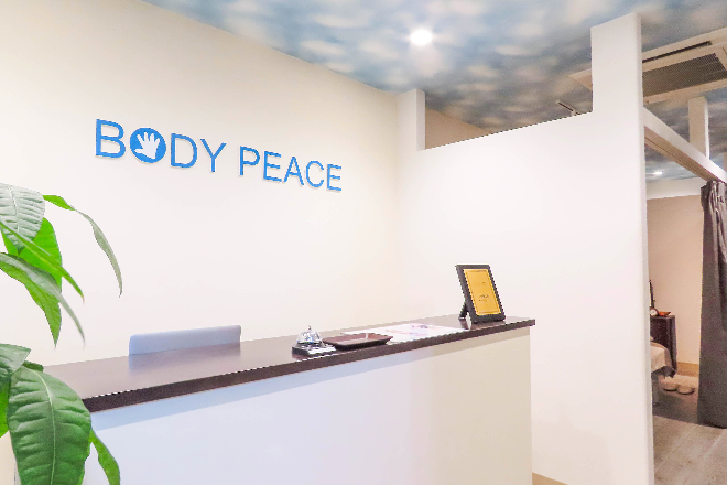 BODY PEACE虎ノ門 | 新橋のリラクゼーション