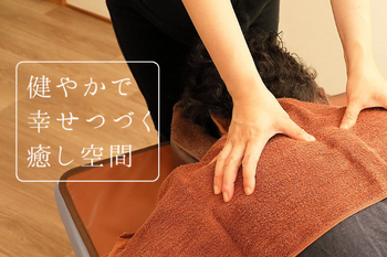 Salon de SHY | 春日井のエステサロン Salon de SHY | 春日井のエステサロン