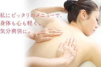 りらく&エステ パルマローザ | 津山のエステサロン りらく&エステ パルマローザ | 津山のエステサロン