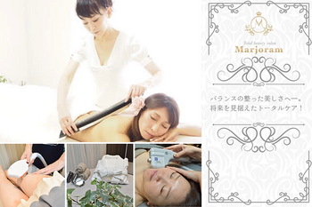 Total beauty Salon Marjoram 麻布十番 | 麻布のエステサロン