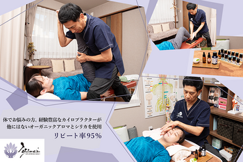 整体カイロ ロクシー金沢 | 金沢のリラクゼーション 整体カイロ ロクシー金沢 | 金沢のリラクゼーション