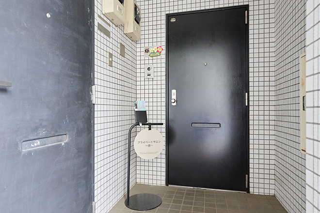 プライベートサロン アロママッサージ~癒~ | 相模大野のリラクゼーション プライベートサロン アロママッサージ~癒~ | 相模大野のリラクゼーション