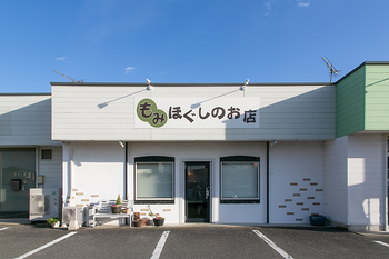 もみほぐしのお店 | 伊勢崎のリラクゼーション