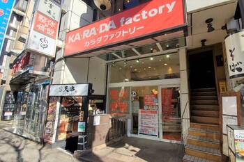 カラダファクトリー 六本木店 | 六本木のリラクゼーション カラダファクトリー 六本木店 | 六本木のリラクゼーション