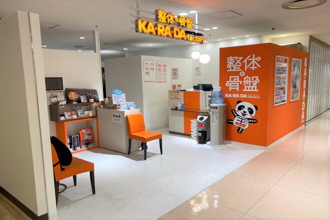 カラダファクトリー 丸井錦糸町店 | 錦糸町のリラクゼーション カラダファクトリー 丸井錦糸町店 | 錦糸町のリラクゼーション