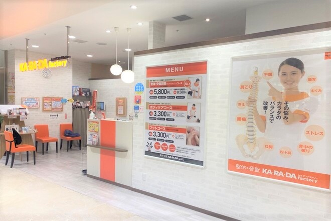 カラダファクトリー ミーツ国分寺店 | 国分寺のリラクゼーション カラダファクトリー ミーツ国分寺店 | 国分寺のリラクゼーション