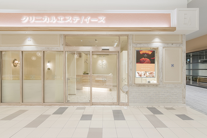 クリニカルエステ/イーズ ららぽーと湘南平塚店 | 平塚のエステサロン